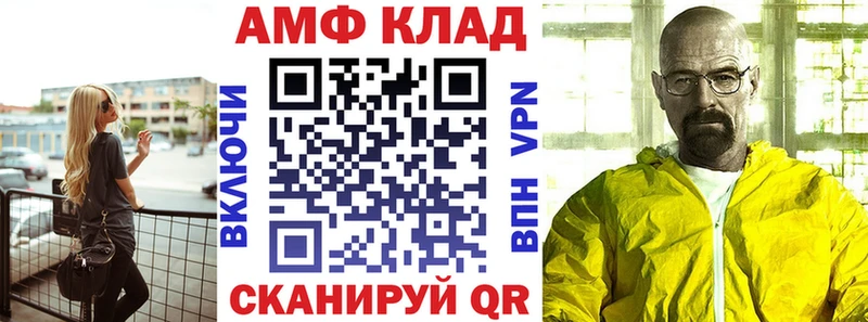АМФЕТАМИН Premium  Кудымкар 