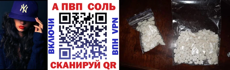 цены   blacksprut как зайти  APVP Crystall  Кудымкар 