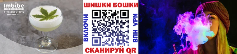 Печенье с ТГК марихуана  Кудымкар 