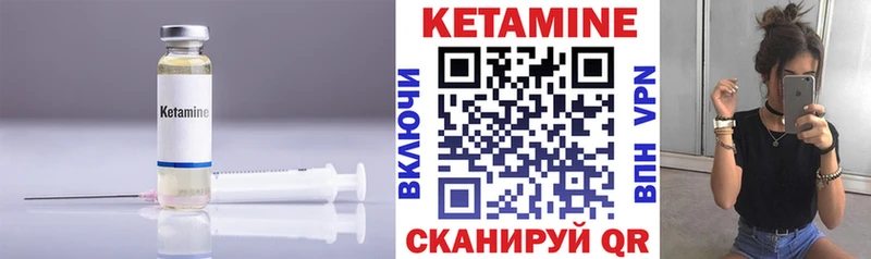 КЕТАМИН VHQ  Кудымкар 
