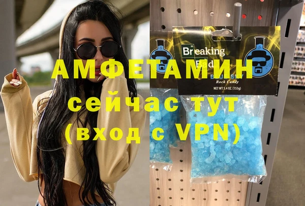 прущая мука Красноперекопск