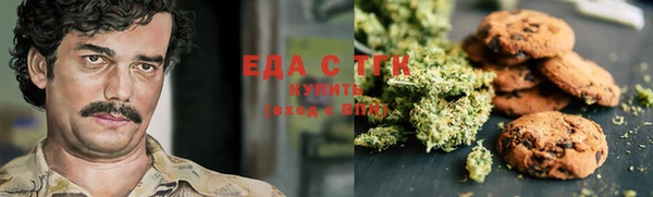 бутират Коряжма