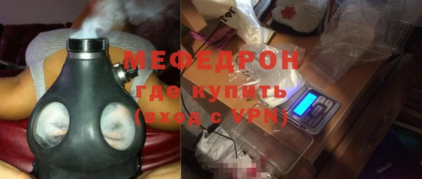 кокаин премиум Бердск