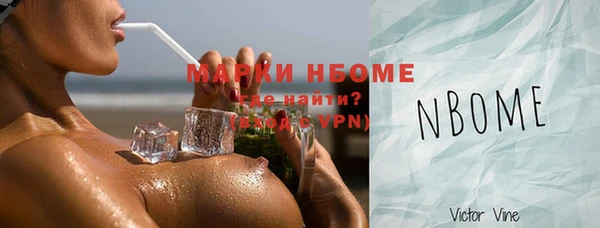 MDMA Premium VHQ Козловка