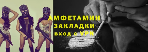 меф VHQ Костерёво