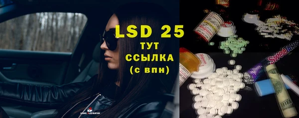 бутират Коряжма