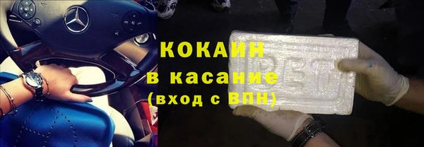 ГАЛЛЮЦИНОГЕННЫЕ ГРИБЫ Краснослободск