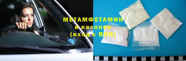кокаин VHQ Ачинск