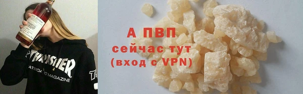 бутират Коряжма