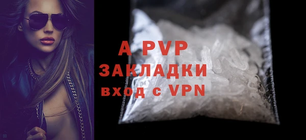 меф VHQ Костерёво