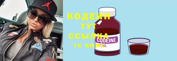кокаин VHQ Ачинск
