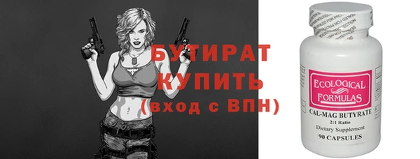 кокаин премиум Бердск