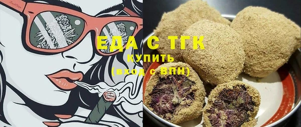 меф VHQ Костерёво