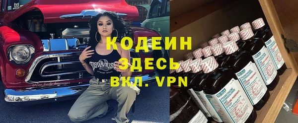 бутират Коряжма