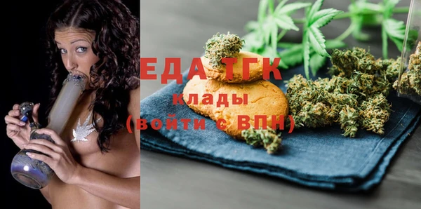 бутират Коряжма