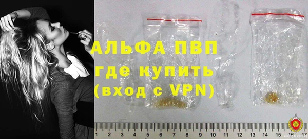 ГАЛЛЮЦИНОГЕННЫЕ ГРИБЫ Краснослободск