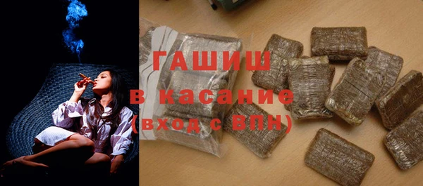 кокаин премиум Бердск