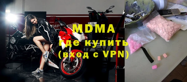 скорость mdpv Артём