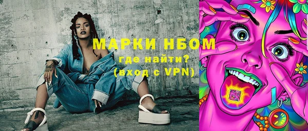меф VHQ Костерёво