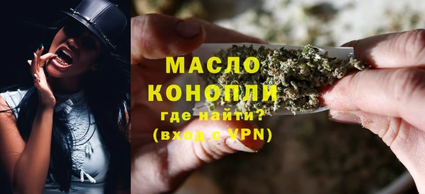меф VHQ Костерёво