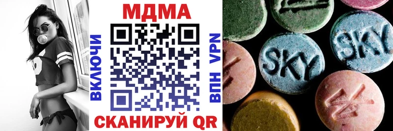 цены   Кудымкар  МДМА кристаллы 