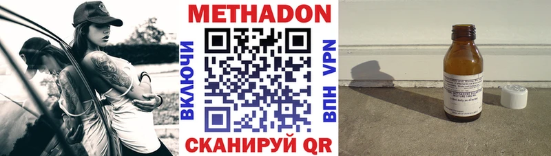 блэк спрут вход  даркнет сайт  Кудымкар  Метадон methadone 
