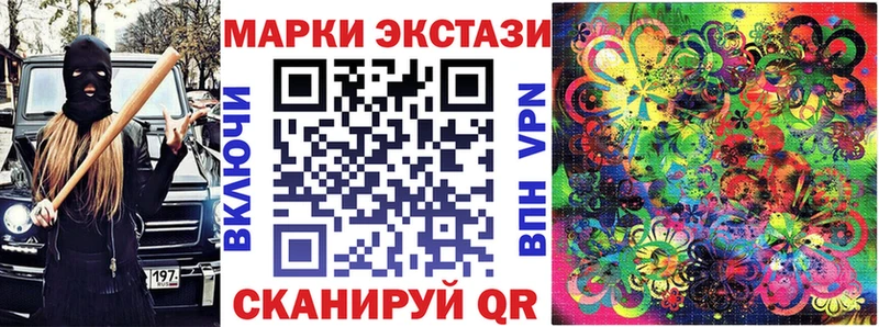 Марки NBOMe 1,8мг  Кудымкар 