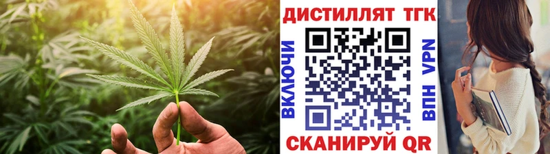ТГК THC oil  Кудымкар 