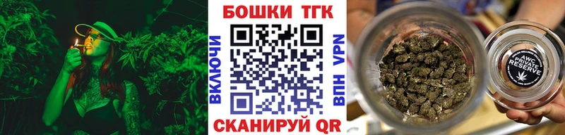 Бошки марихуана семена kraken tor нарко площадка наркотические препараты Кудымкар